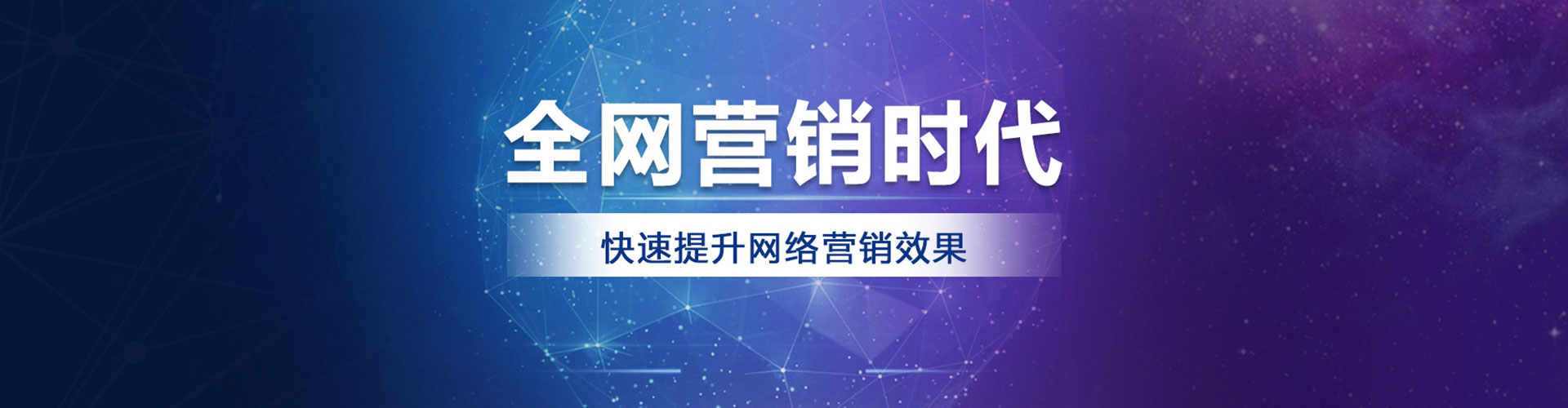 黄埔百度竞价排名