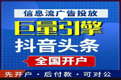 SEM推广与竞价代运营结合的实战案例分析