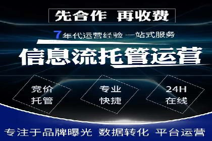 SEM竞价优化实战：案例分享如何实现精准营销