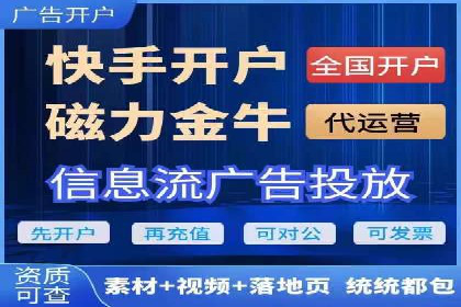 百度竞价公司案例解析：地域定向广告投放